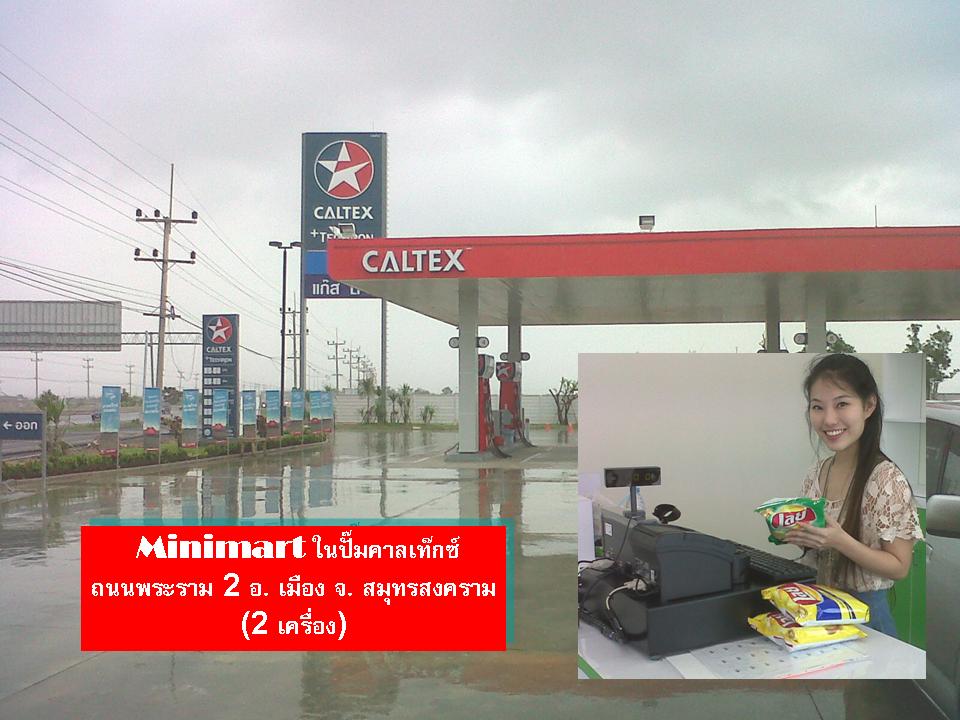 Samutsongkram.jpg