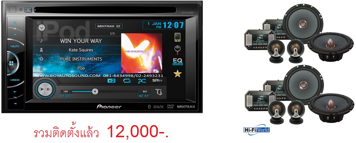 pioneer 12000.jpg
