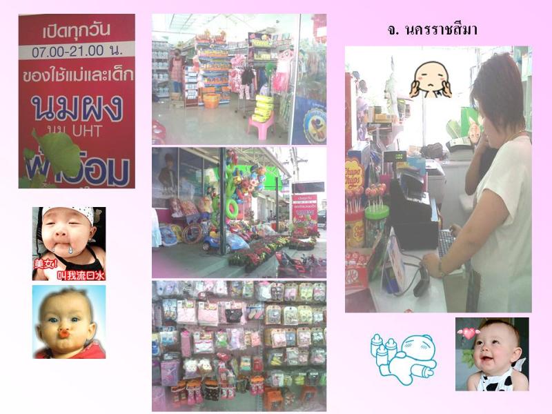 Korat1.jpg