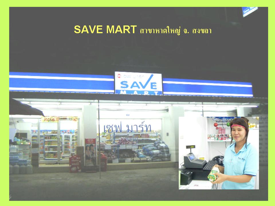 Save 1.jpg
