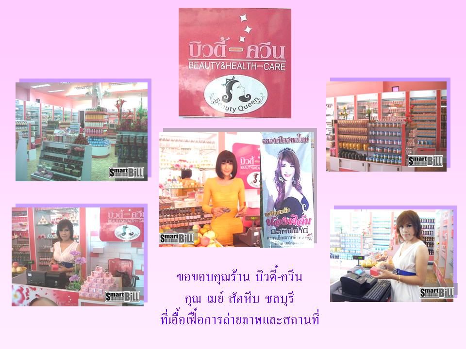 User Sattahip.jpg