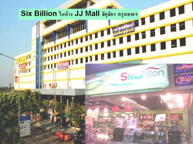 JJ Mall.jpg