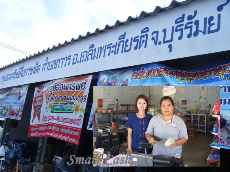 Thavorn Buriram.jpg