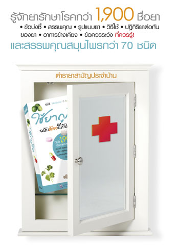P-HEA-23-P1.jpg
