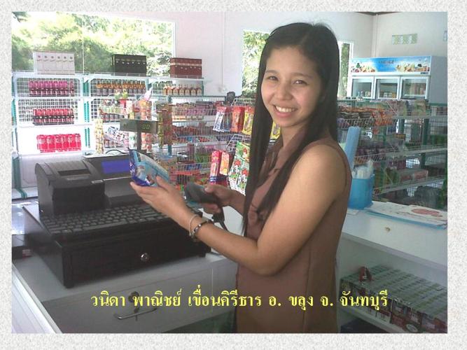 User Chanthaburi 4.jpg