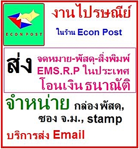ในร้าน๑.JPG