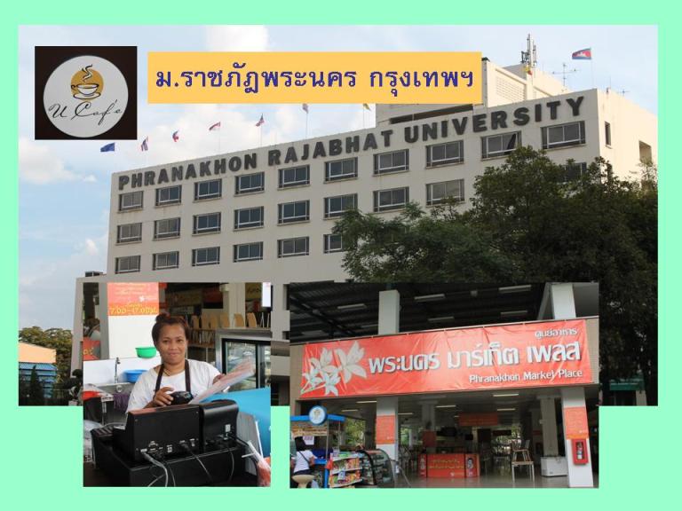 Rachapat Bkk.jpg