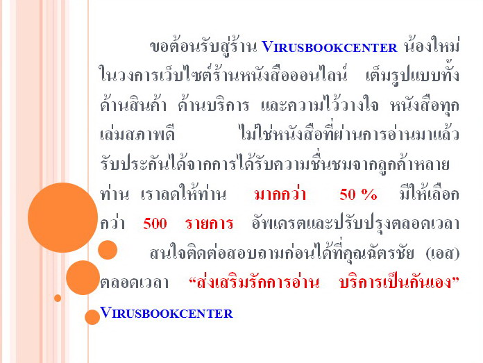 Homepage3.jpg