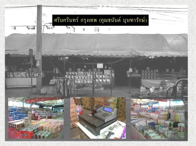 Bkk2.jpg
