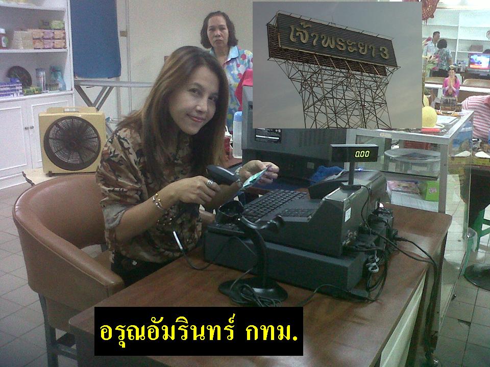 เจ้าพระยา 3.jpg