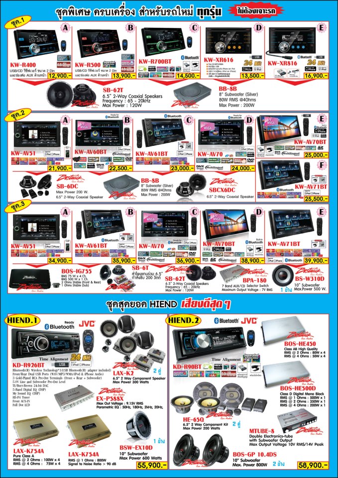 jvc10.jpg