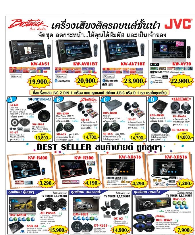 jvc1.jpg