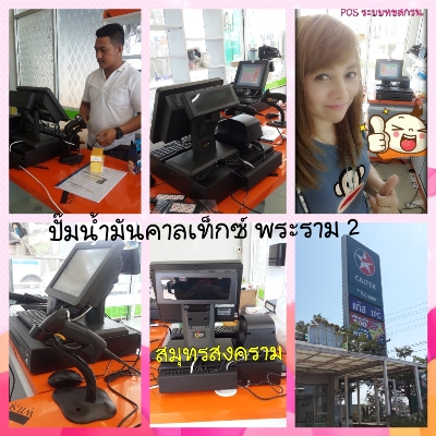 คาลเท๊ก ราม2.jpg