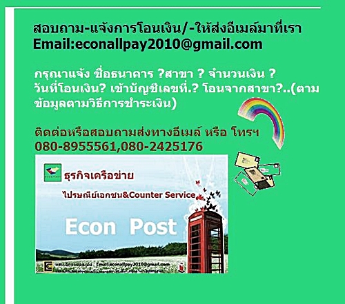 โอน.JPG