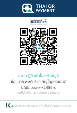 Kbank ออมทรัพท์สาขานวมินทร์