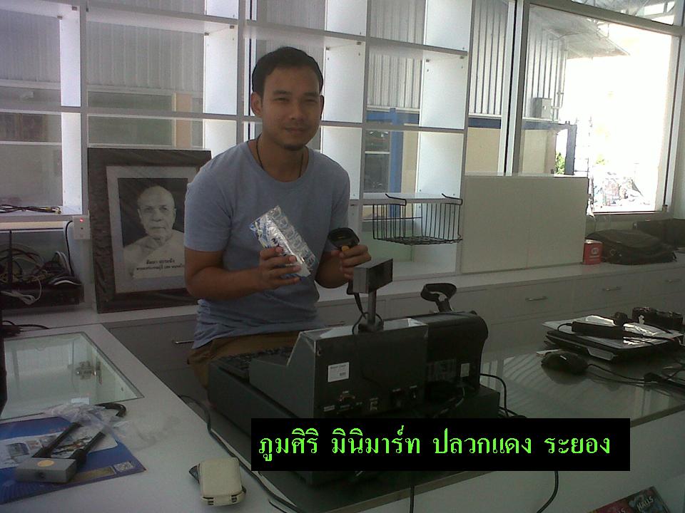 ภูมิศิริ ระยอง.jpg