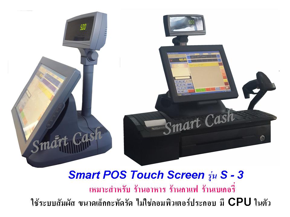 Mini Touch Screen 7.jpg