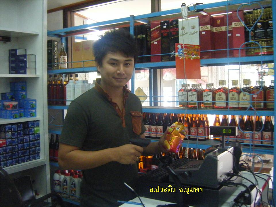Pratiw.jpg