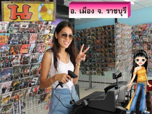 CD Ratchaburi.jpg