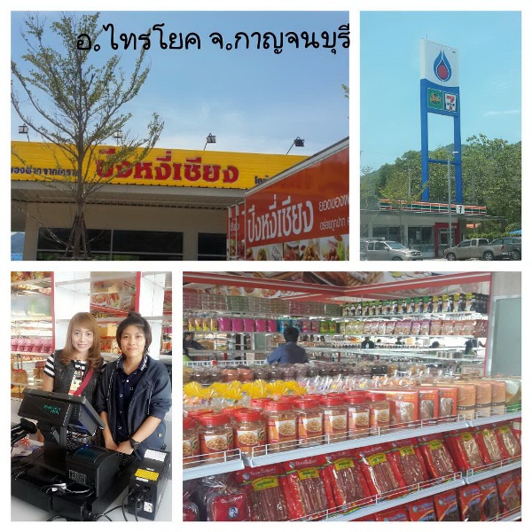ปึงหงี่เชียง สมาร์ทแคช2.jpg