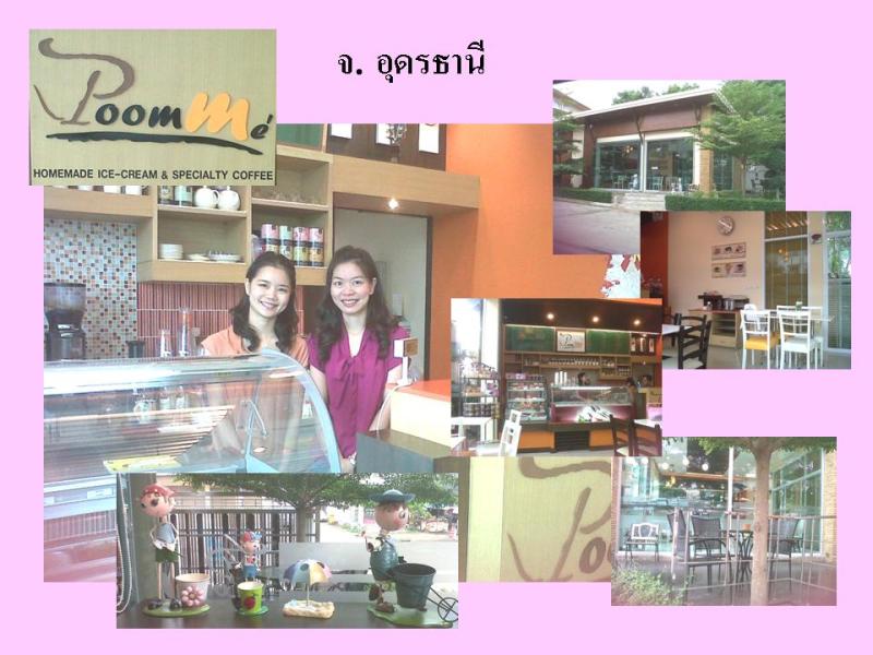 Udon_coffee.jpg