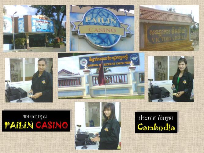 User Chanthaburi 5.jpg