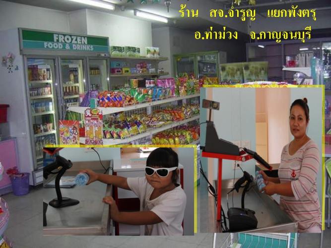 Kanchanaburi1.jpg